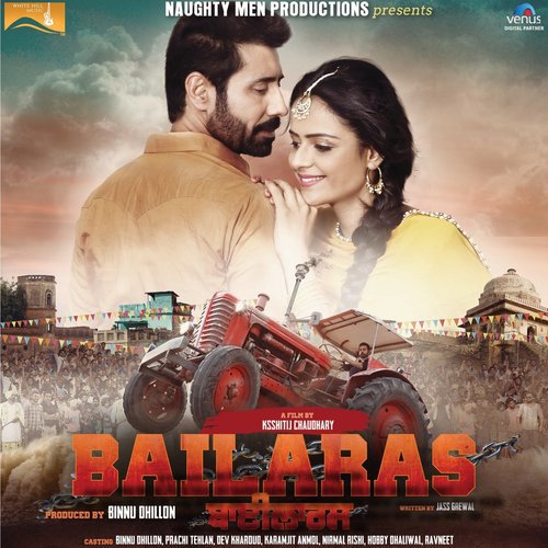 Jigara - Jatinder Shah