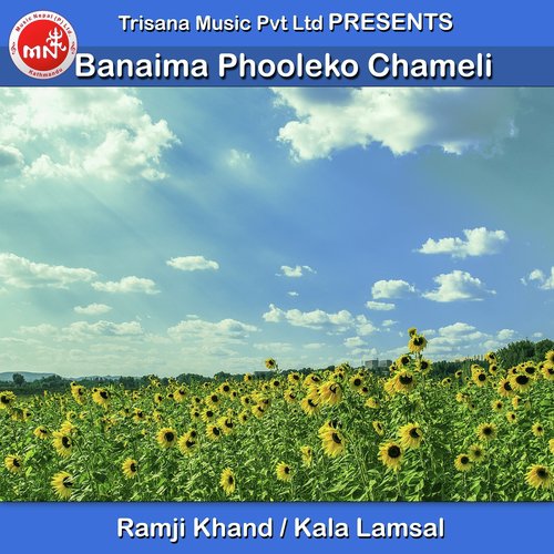 Banaima Phooleko Chameli - Ramji Khand, Kala Lamsal