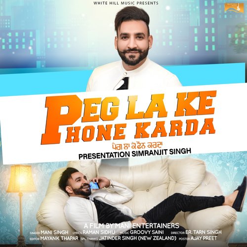 Peg La Ke Phone Karda - Karan Partap