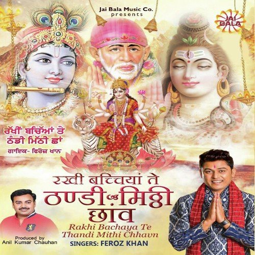 Jai Kaali Jai Kaali - Balwinder Singh, Sam Kailay