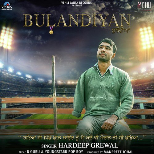 Slyboot - Hardeep Grewal, Youngstarr Pop Boy, Shipra Goyal