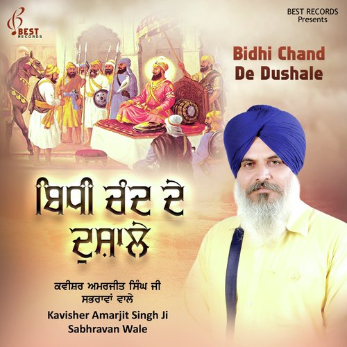 Tasveer - Kavisher Amarjit Singh Ji Sabhravan