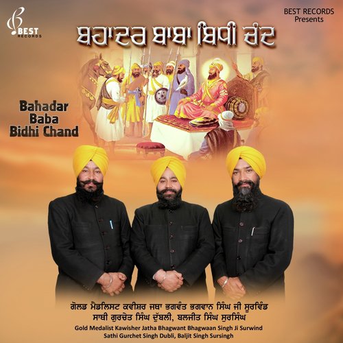 Mata Sunder Kaur Te Mata Sahib Kaur - Kavishar Bhagwant Bhagvan Singh Ji Surwind