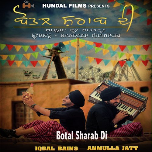 Botal Sharab Di - Iqbal Bains, Anmulla Jatt