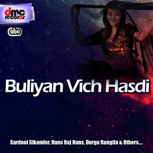 Aj Mil Paye Ni Dildar - Various Artists
