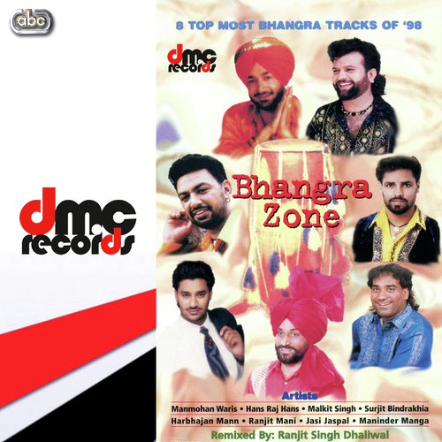 Tere Na Te Boliyan - Various Artists