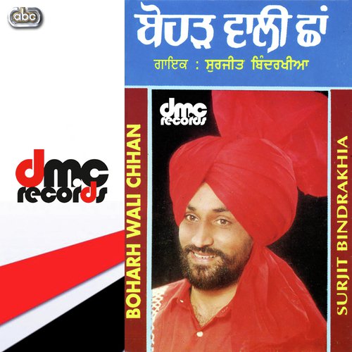 Munde Aakde Patka - Surjit Bindrakhia, Sukhwinder Panchhi amp Bhupinder Babul