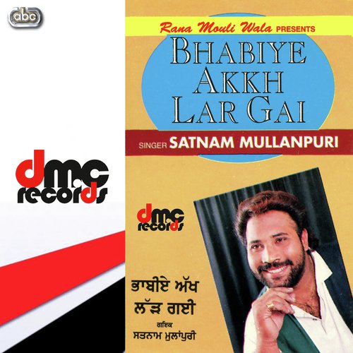 Vadion Mukre Yaar Koi - Satnam Mullanpuri
