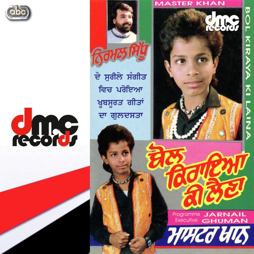 Tenu Kar Gia Hor Pasand - Master Khan