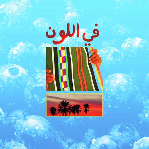 De Wave - Sef
