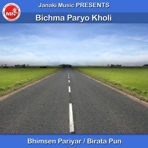 Bichma Paryo Kholi - Bhimsen Pariyar, Birata Pun