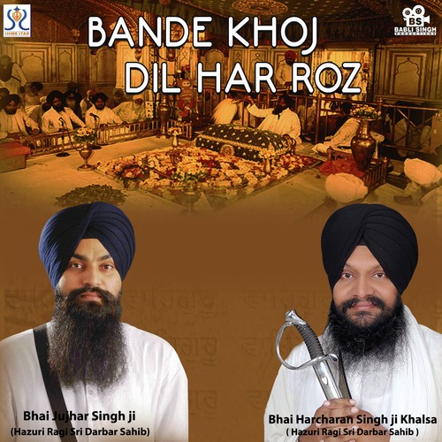 Nanak Ki Ardas - Bhai Jujhar Singh