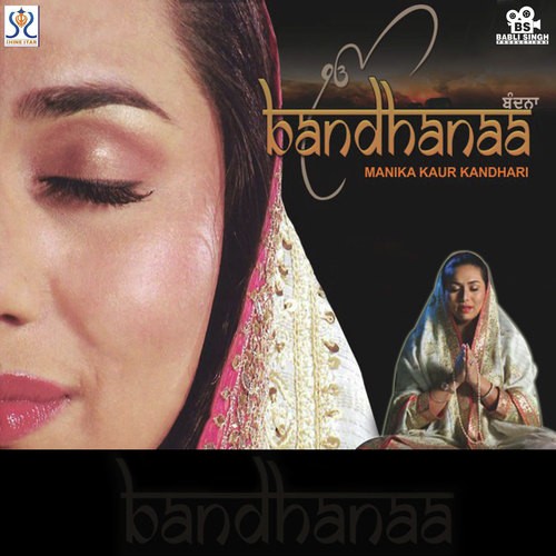 Satnaam Waheguru - Manika Kaur Kandhari