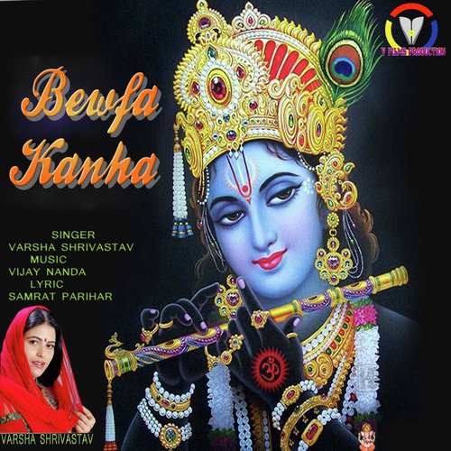 Bewfa Kanha - Varsha Shrivastav