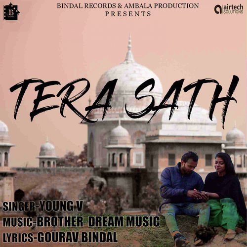 Tera Sath - Varsha Shrivastav