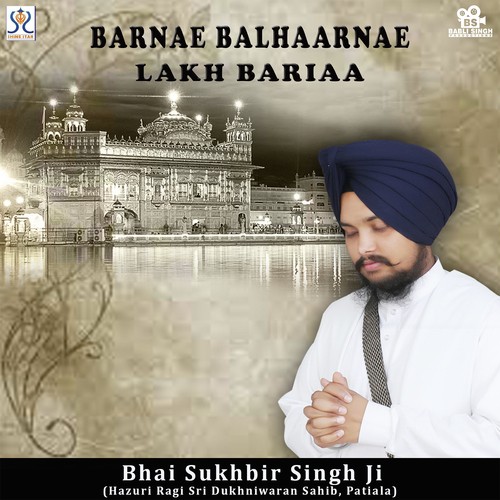 Namasatula Paranaame Samasatula Paranaase - Bhai Sukhbir Singh Ji