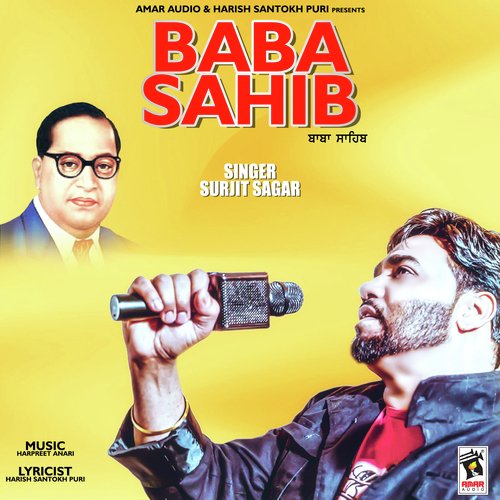 Baba Sahib - Surjit Sagar