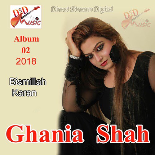Rul Te Gaye Han Par Chas Bari Ai He - Ghania Shah