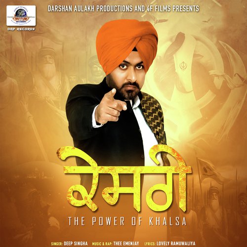 Kesari - Imtiaz Ali
