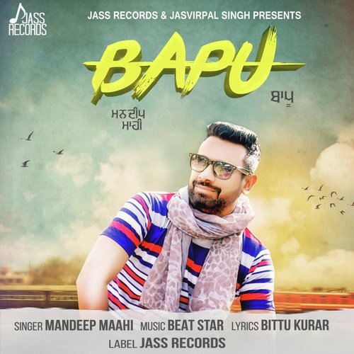 Bapu - Mandeep Maahi