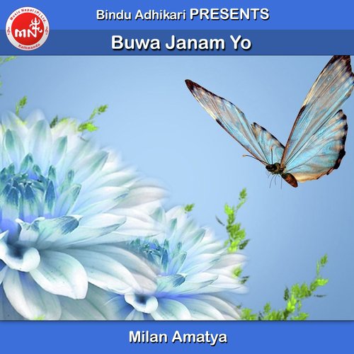 Buwa Janam Yo - Milan Amatya