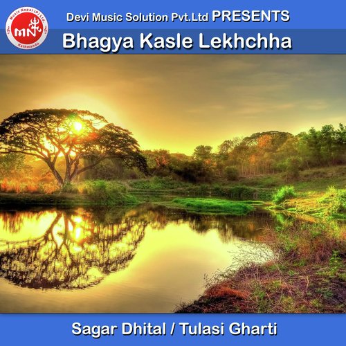Bhagya Kasle Lekhchha - Sagar Dhital, Tulasi Gharti