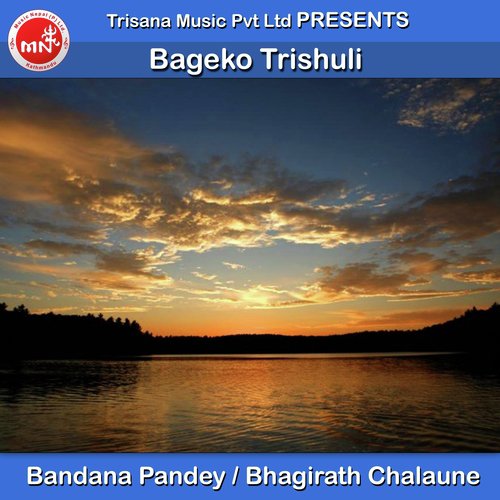 Bageko Trishuli - Bandana Pandey, Bhagirath Chalaune