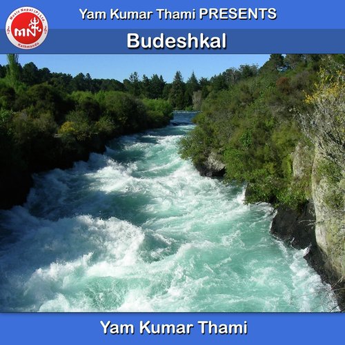 Budeshkal - Yam Kumar Thami