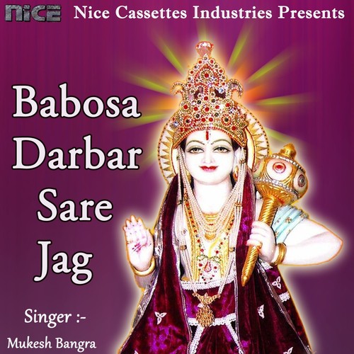 Manga Na Kuchh Bhi - Mukesh Bangra