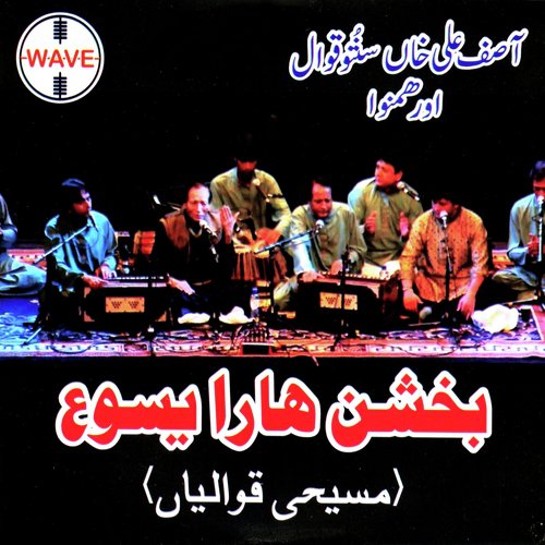 Hallelujah Ker - Asif Ali Khan Santo Qawwal