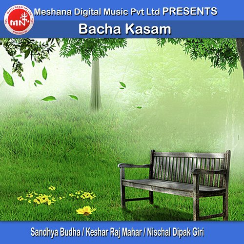 Bacha Kasam - Sandhya Budha, Keshar Raj Mahar amp Nischal Dipak Giri