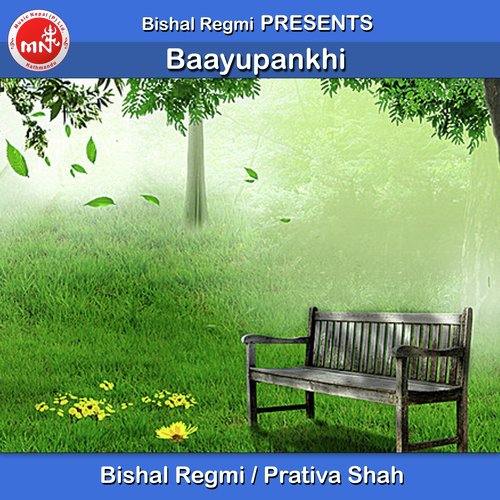 Baayupankhi - Bishal Regmi, Prativa Shah