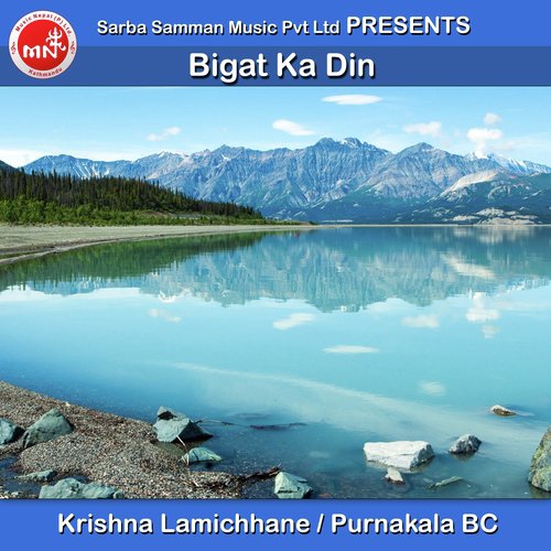 Bigat Ka Din - Krishna Lamichhane, Purnakala Bc