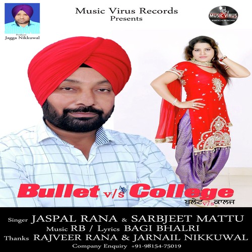 Bullet Vs College - Jaspal Rana, Sarbjeet Mattu