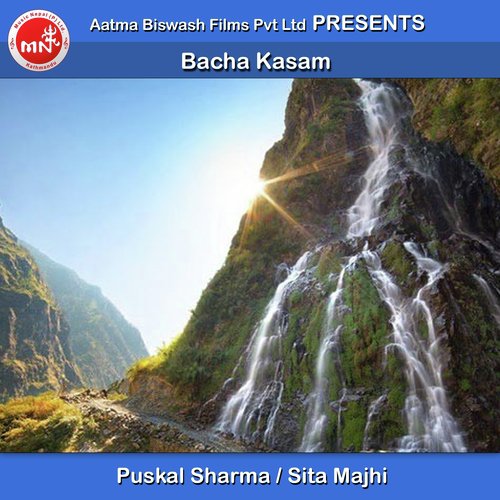Bacha Kasam - Puskal Sharma, Sita Majhi