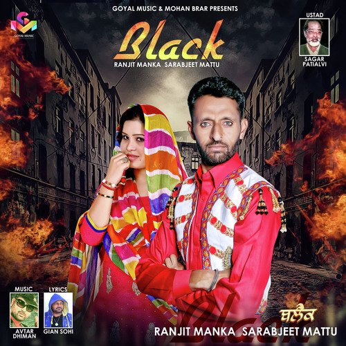 Black - Ranjit Manka, Sarabjeet Mattu