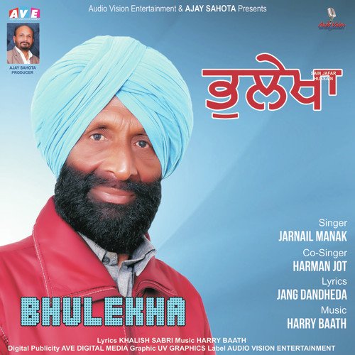 Bhulekha - Jarnail Manak, Harman Jot