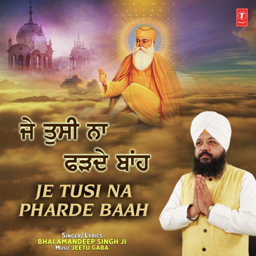 Je Tusi Na Pharde Baah - Bhai Amandeep Singh Ji Bibi Kaulan Wale, Bachi Pardeep Kaur Ji