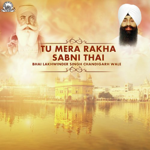 Satgur Paas Benintya - Bhai Amandeep Singh Ji Bibi Kaulan Wale, Bachi Pardeep Kaur Ji