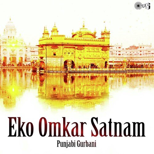 Ek Onkar Ek Onkar - Bhai Amandeep Singh Ji Bibi Kaulan Wale, Bachi Pardeep Kaur Ji