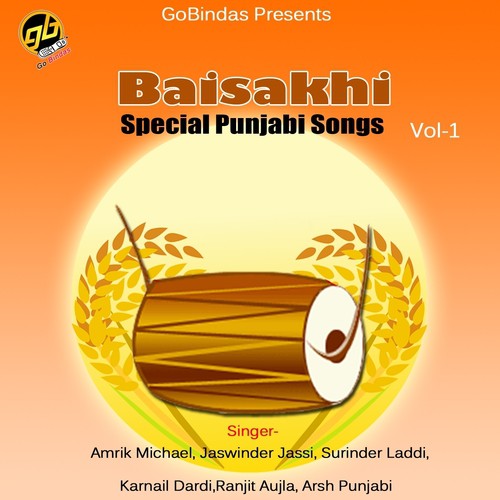 Guddi Ishqe Di - Various Artists