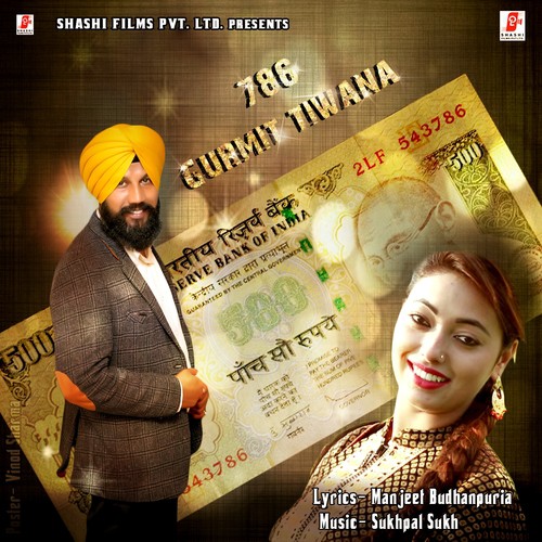 786 Wala Note - Meet Dhillon, Na