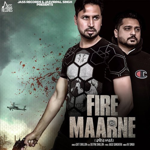 Fire Maarne - Deepak Dhillon
