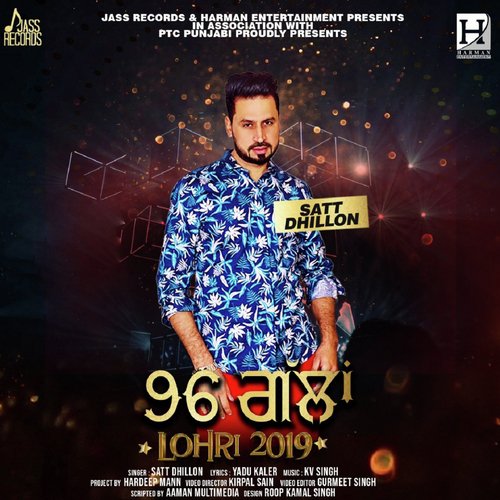 96 Gallan - Deepak Dhillon