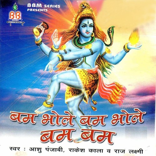 Naag Pati - Raj Laxmi, Rakesh Kaala, Aashu Punjaabi