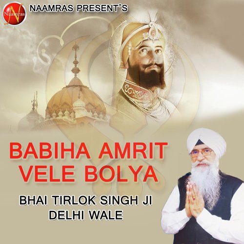 Babiha Amrit Vele Bolya - Bhai Tirlok Singh Ji Delhi Wale