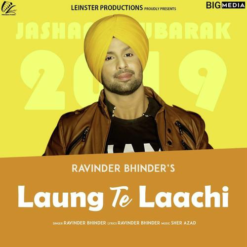 Laung te Laachi - Sangar