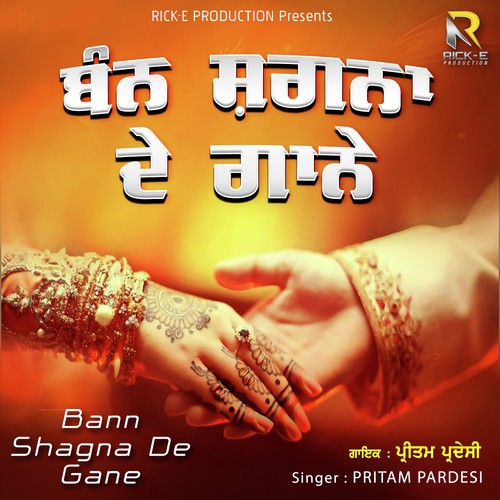 Bann Shagna De Gane - Pritam Pardesi