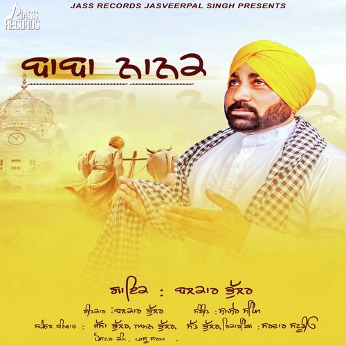 Baba Nanak - Balkar Bhullar