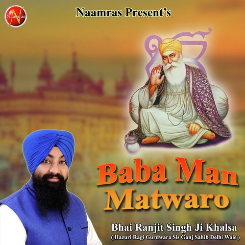 Man Na Dige - Bhai Ranjeet Singh Ji Khalsa